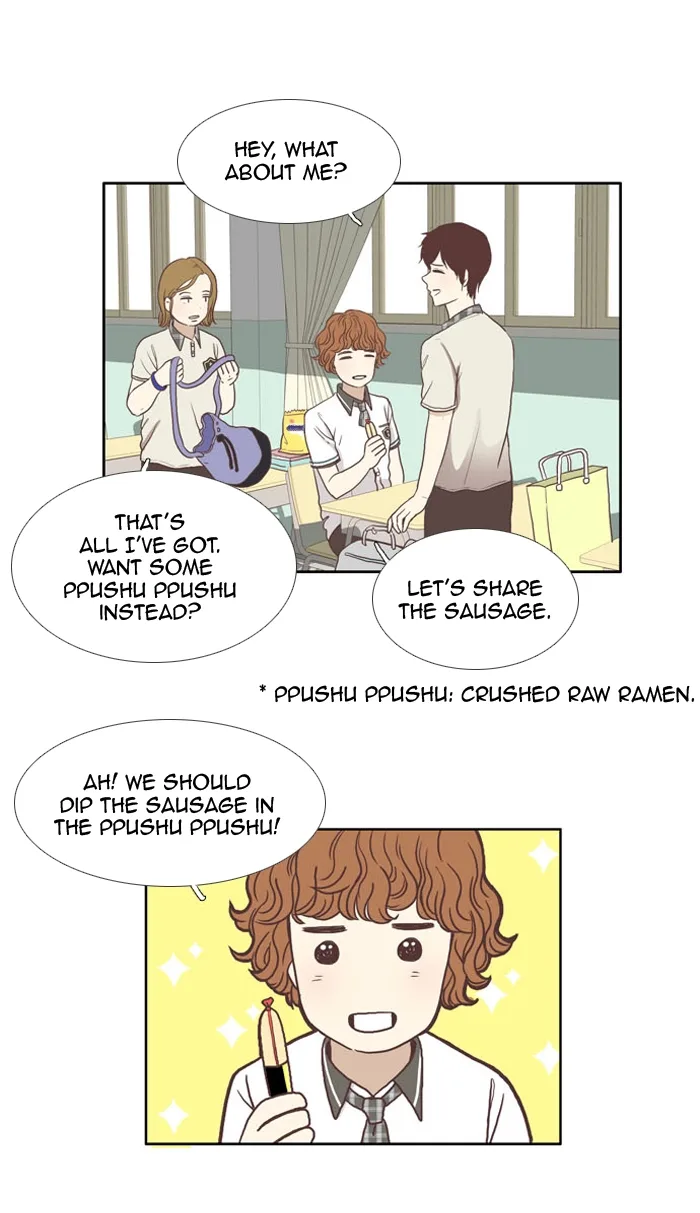 Girl's World Chapter 61 page 19