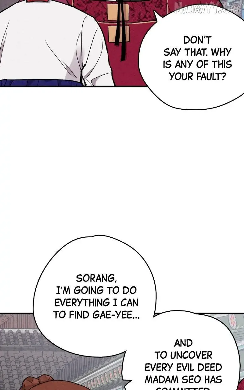No Marriage Chapter 60 page 47