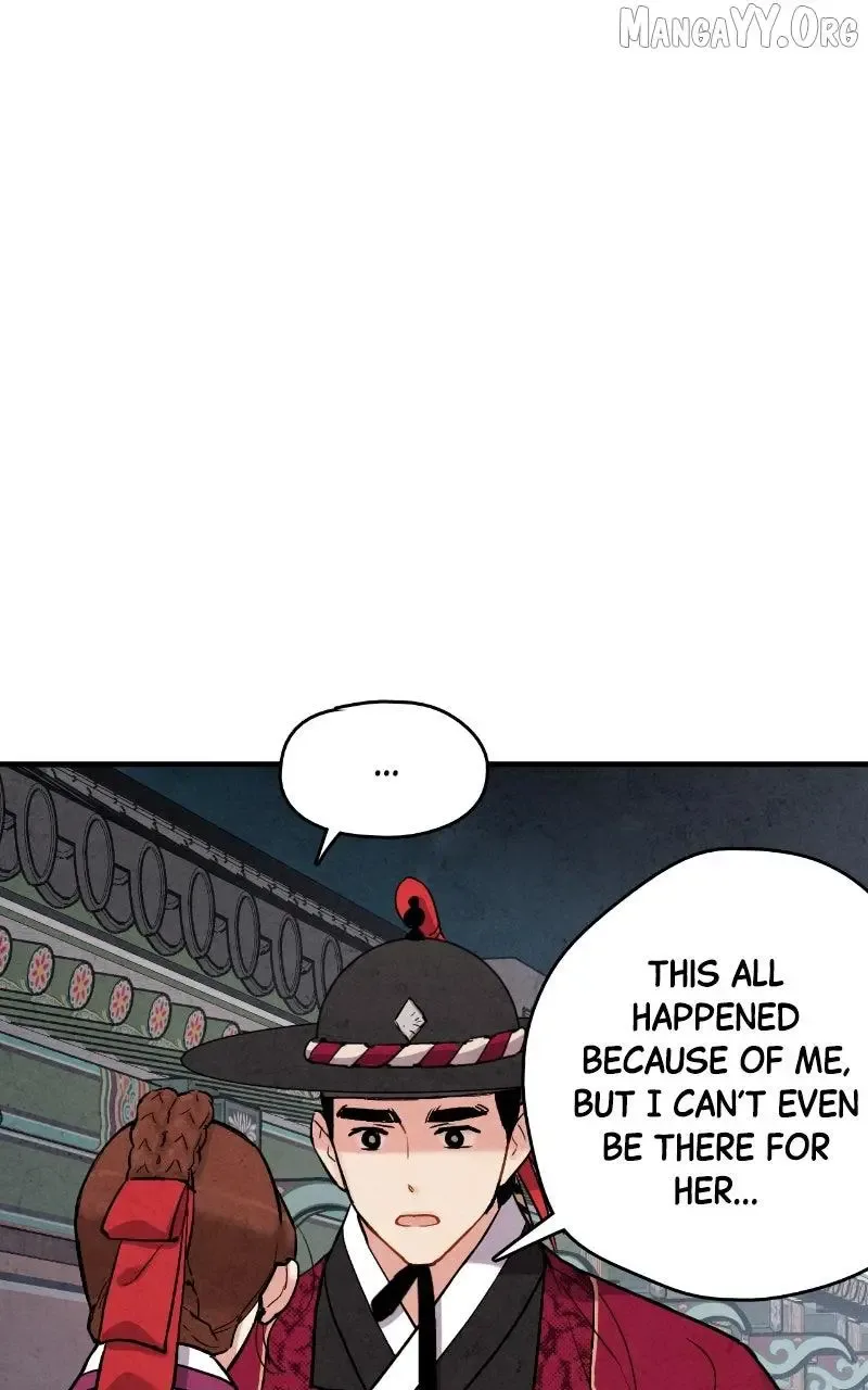 No Marriage Chapter 60 page 46