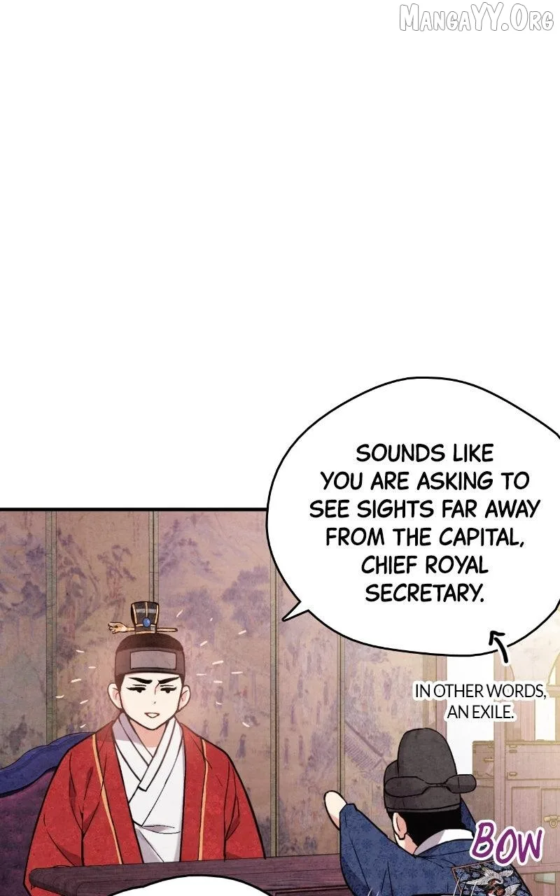 No Marriage Chapter 59 page 71
