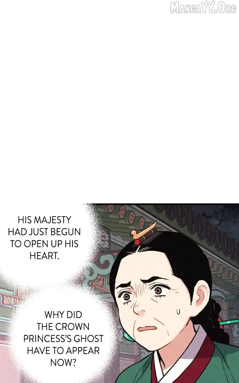 No Marriage Chapter 60 page 79