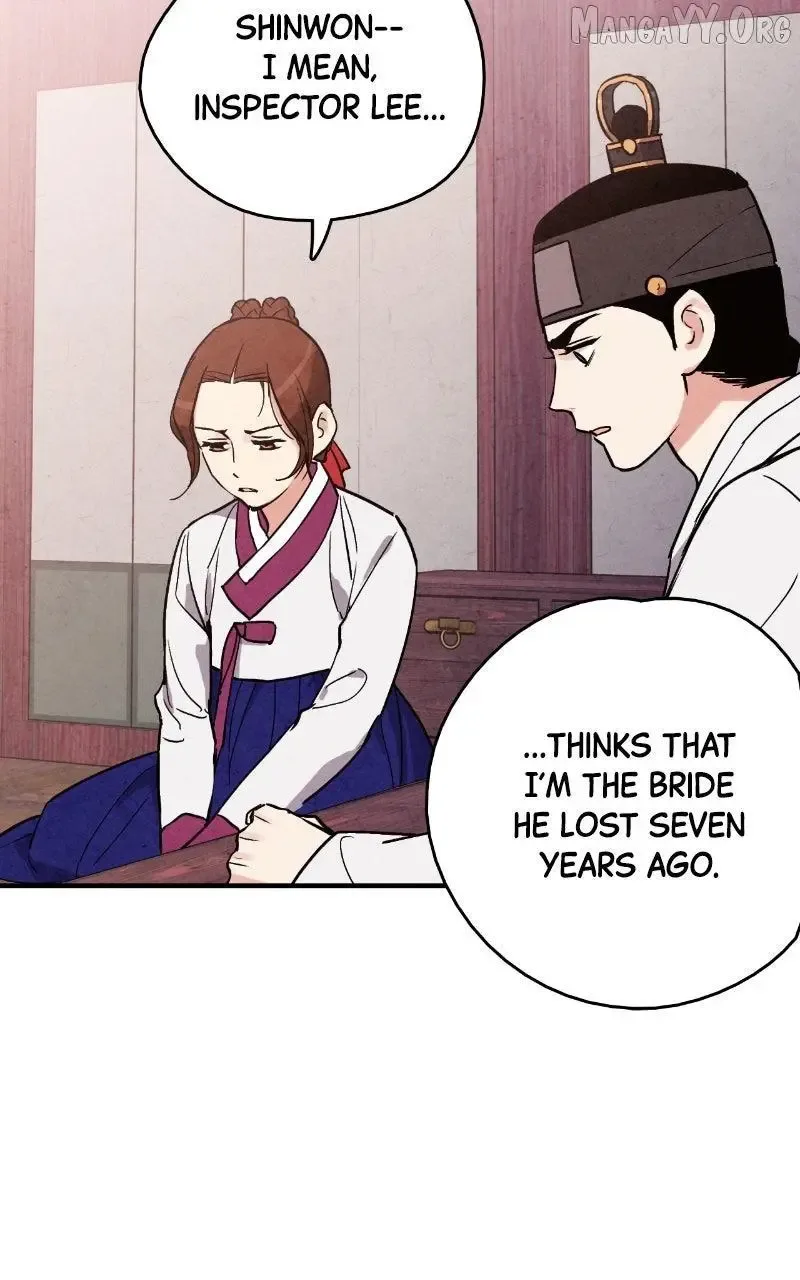 No Marriage Chapter 61 page 71