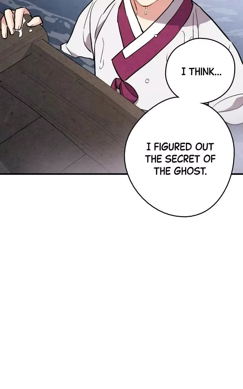 No Marriage Chapter 63 page 16