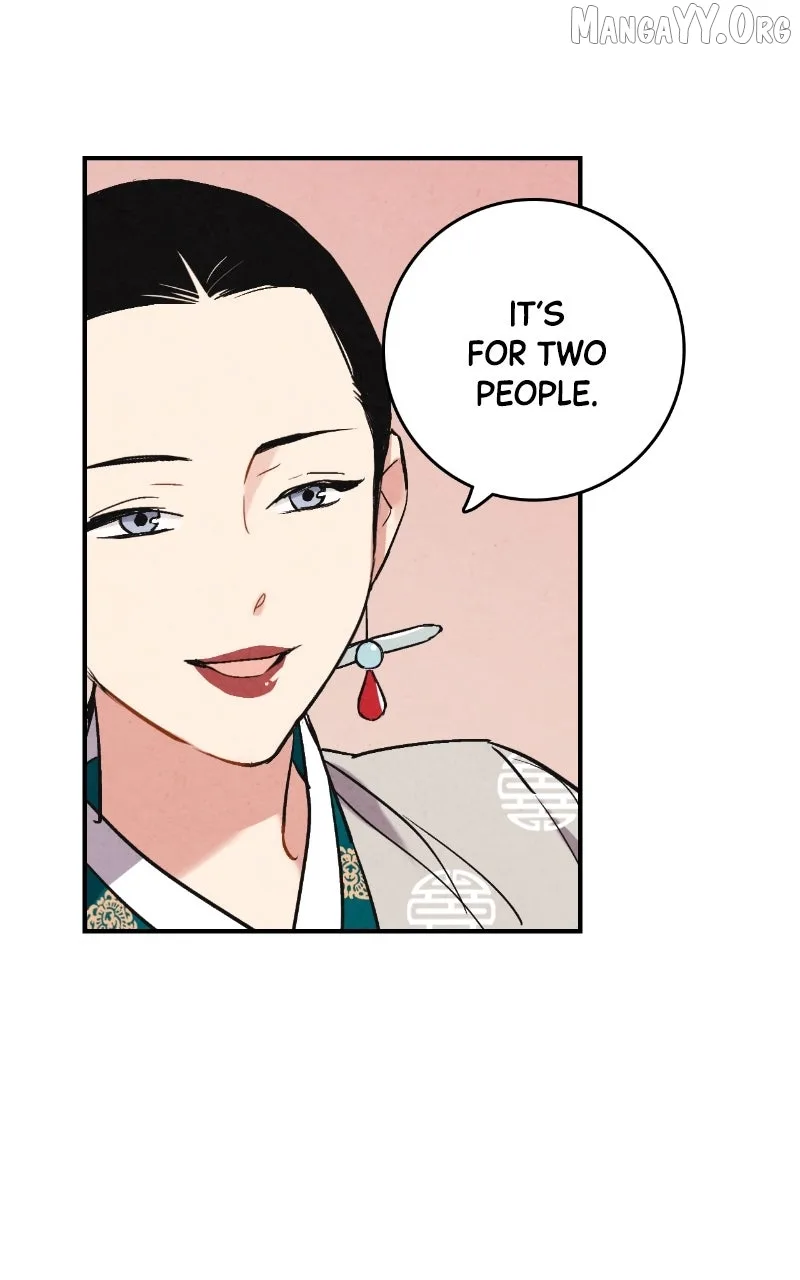 No Marriage Chapter 62 page 5