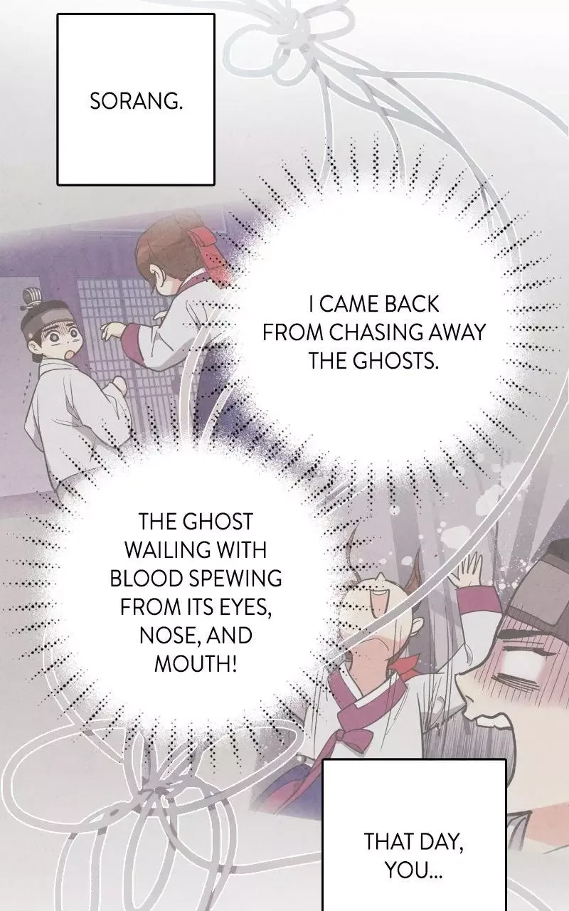 No Marriage Chapter 63 page 29