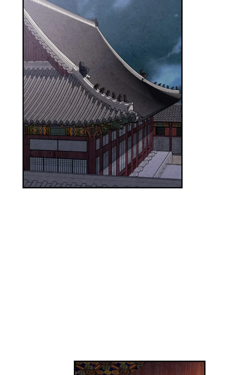 No Marriage Chapter 64 page 3