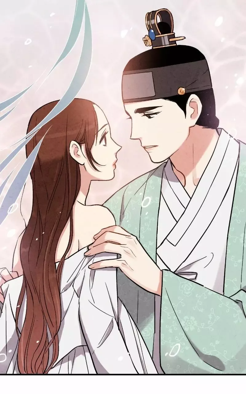 No Marriage Chapter 63 page 73
