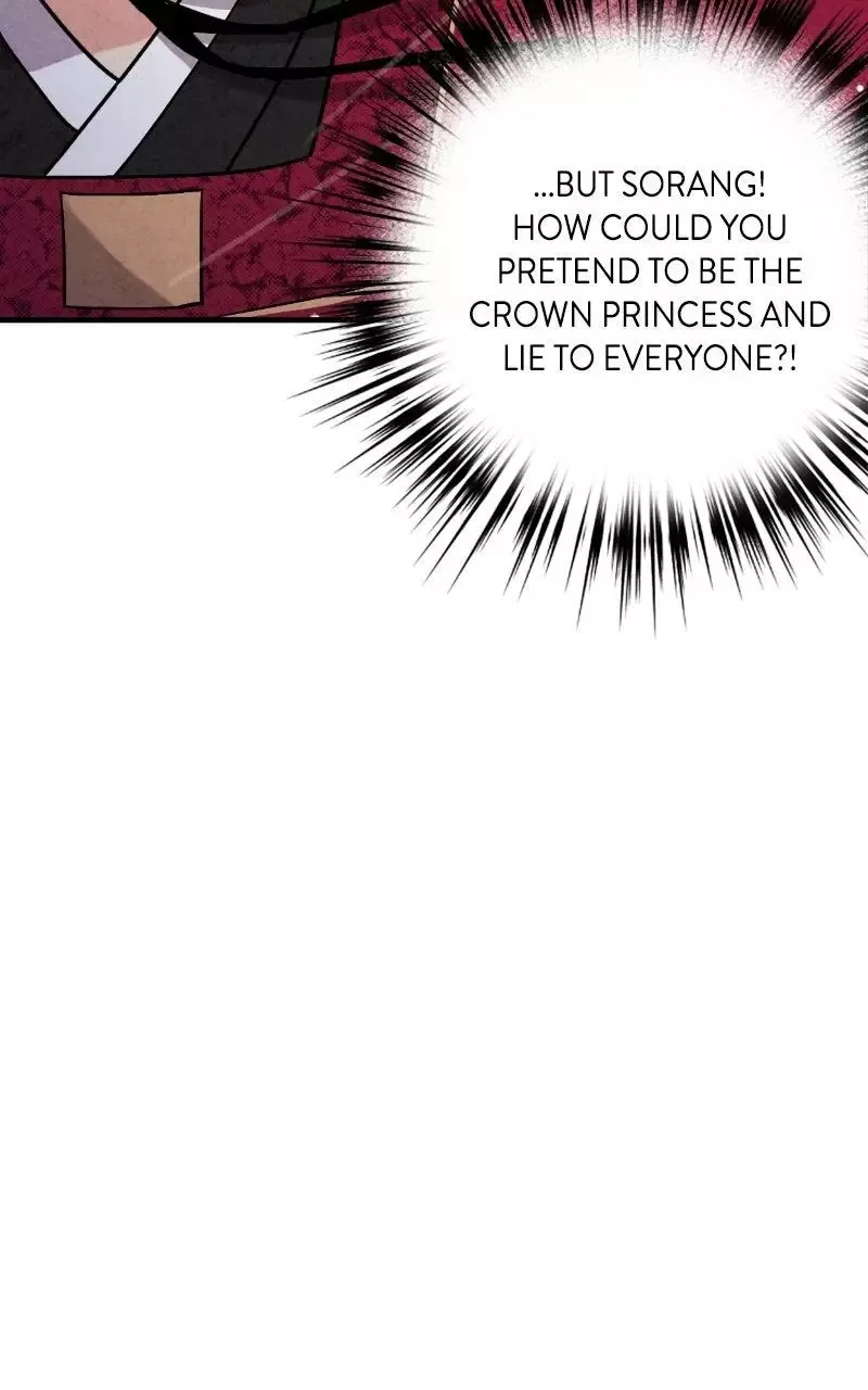 No Marriage Chapter 63 page 81