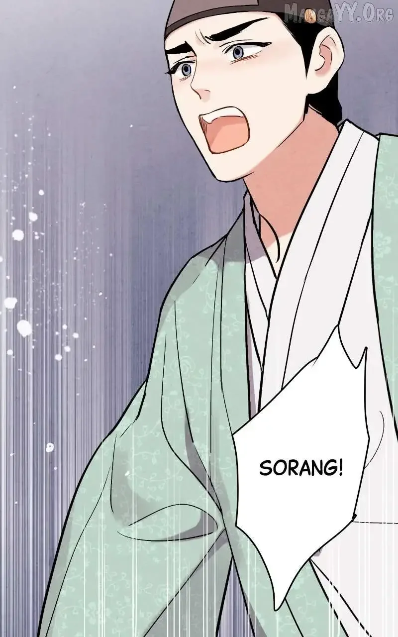 No Marriage Chapter 62 page 86