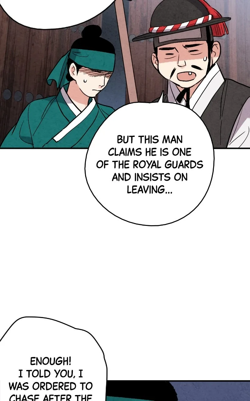 No Marriage Chapter 64 page 70