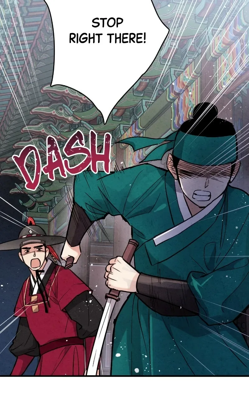 No Marriage Chapter 64 page 81