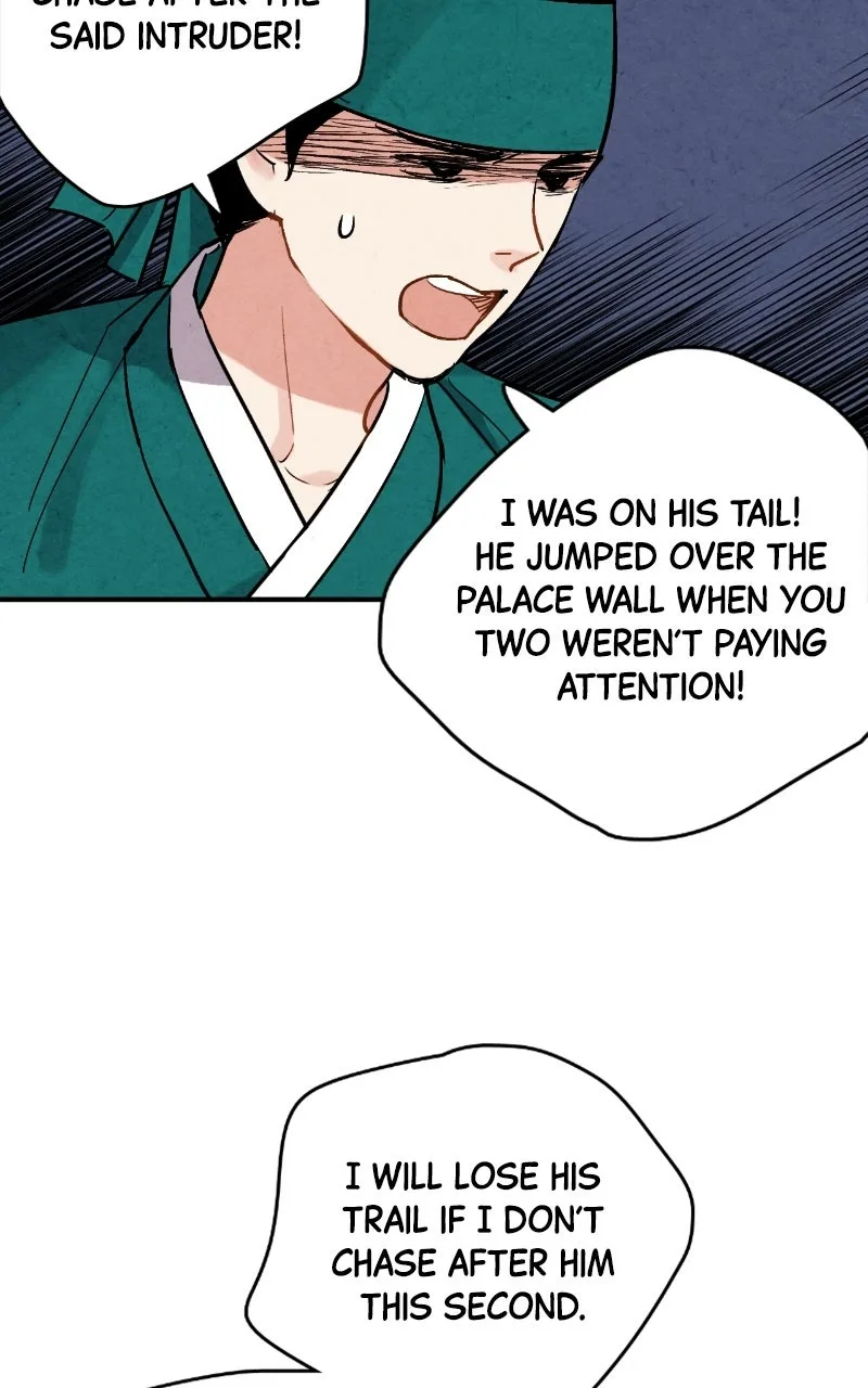 No Marriage Chapter 64 page 71
