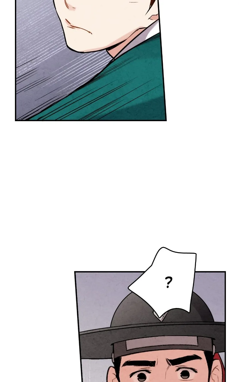 No Marriage Chapter 64 page 79