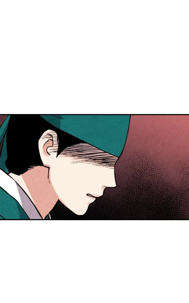 No Marriage Chapter 64 page 75