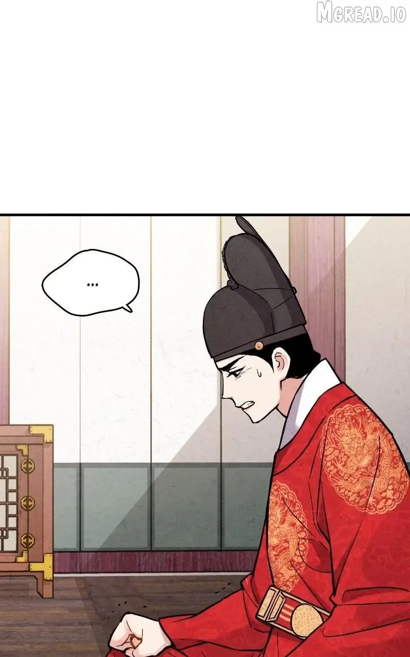 No Marriage Chapter 67 page 16