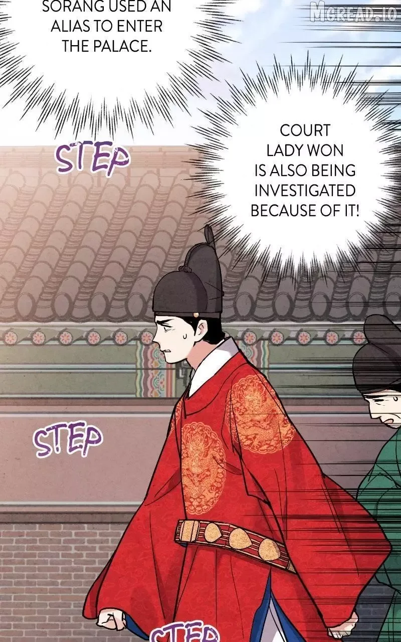 No Marriage Chapter 66 page 43