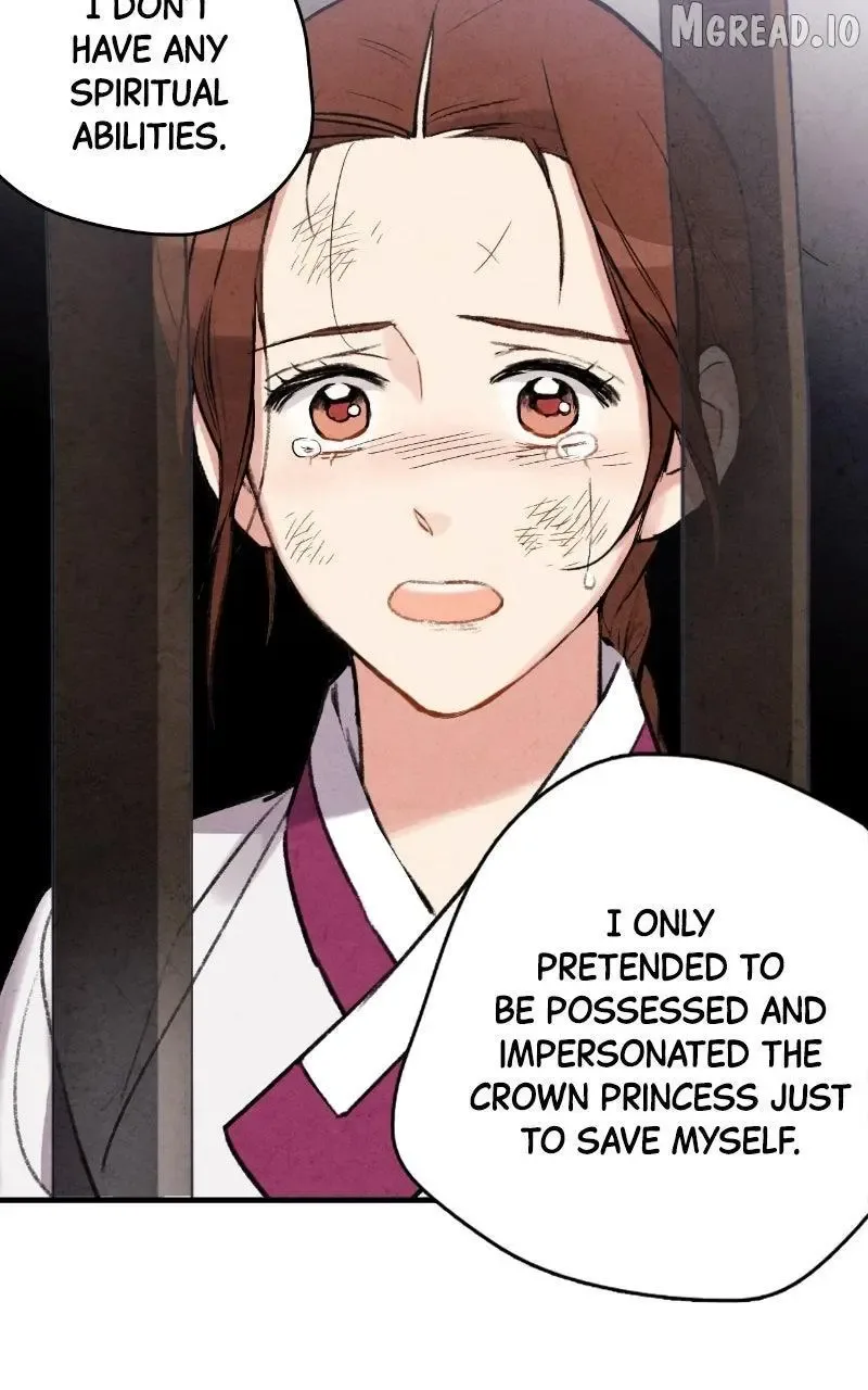 No Marriage Chapter 67 page 57