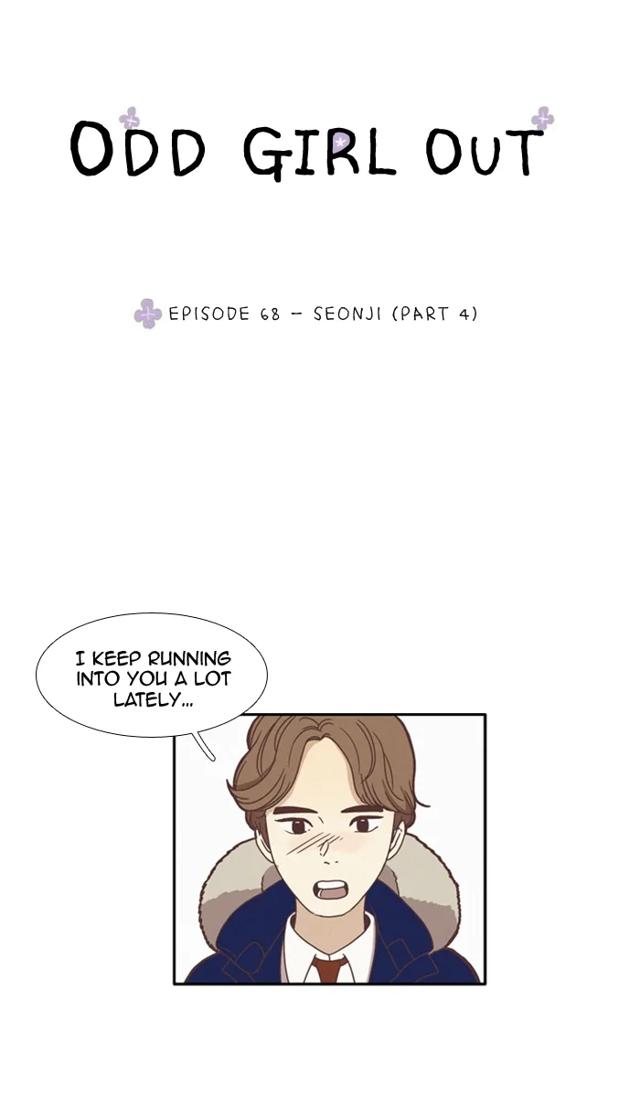 Girl's World Chapter 68 page 1