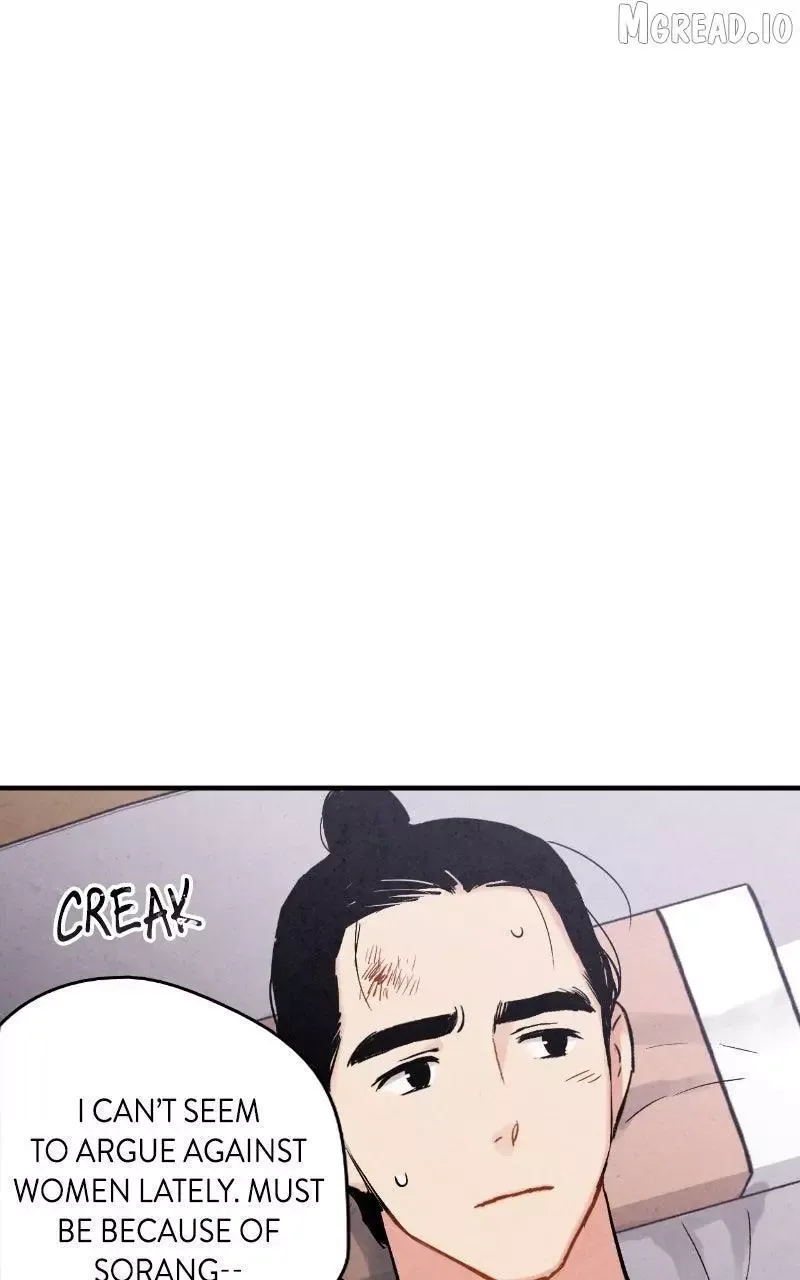 No Marriage Chapter 68 page 17