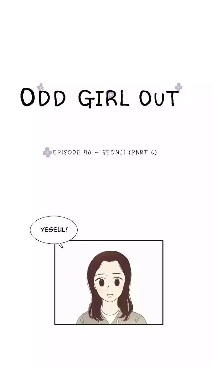 Girl's World Chapter 70 page 1