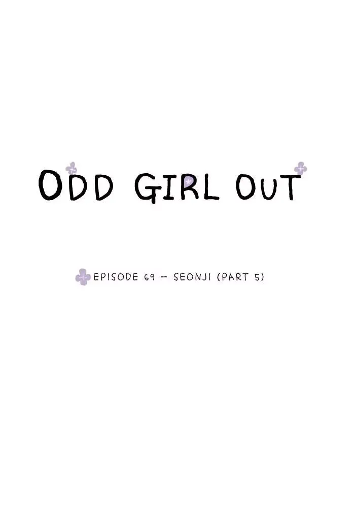 Girl's World Chapter 69 page 6