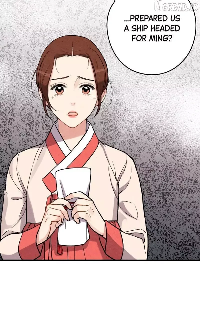 No Marriage Chapter 70 page 3