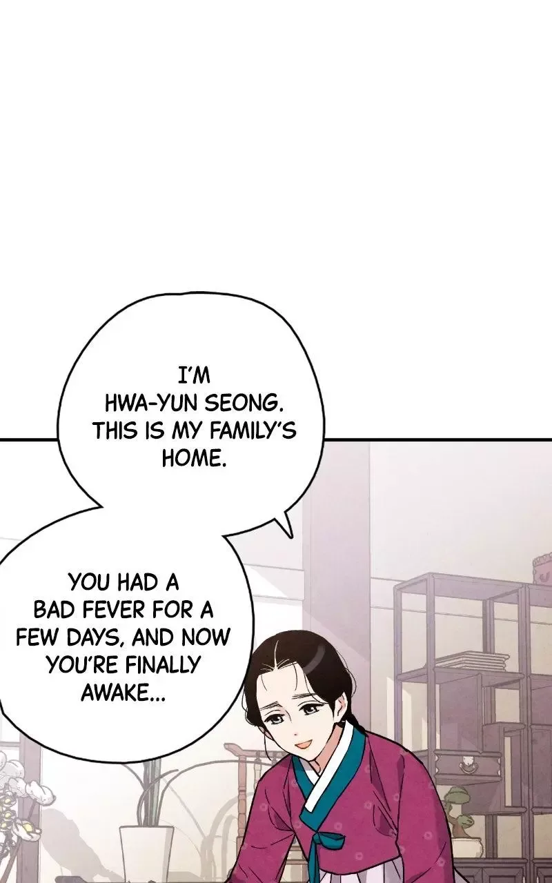 No Marriage Chapter 69 page 12