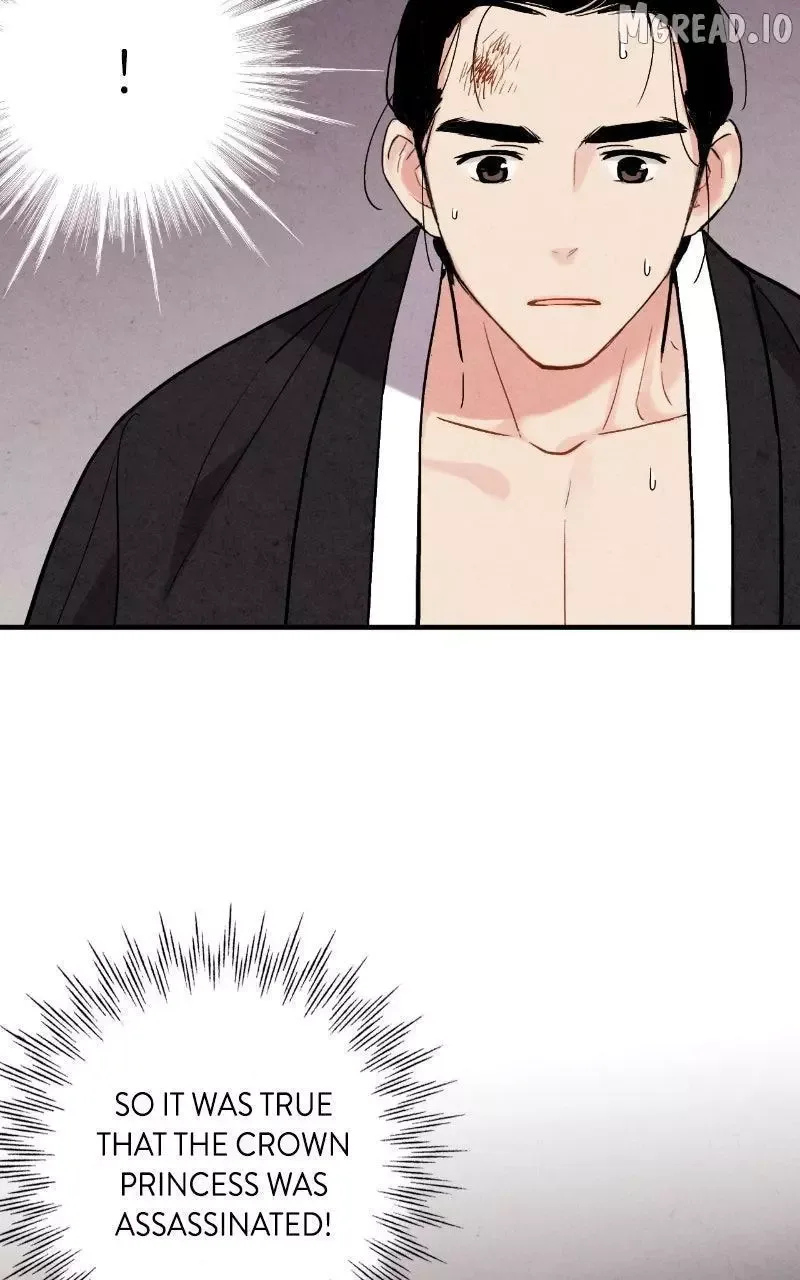 No Marriage Chapter 68 page 44