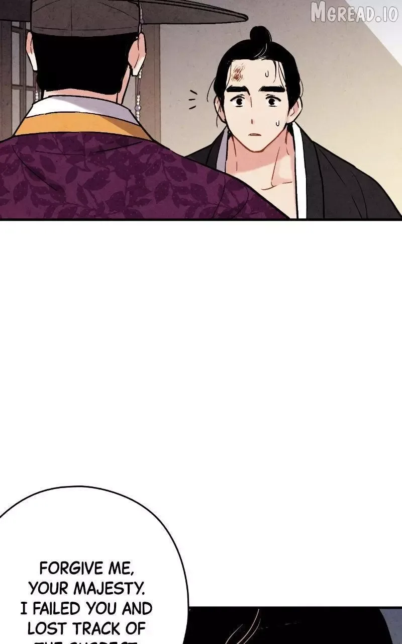 No Marriage Chapter 68 page 48