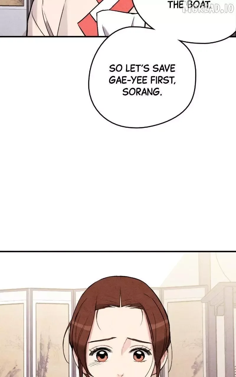 No Marriage Chapter 70 page 18