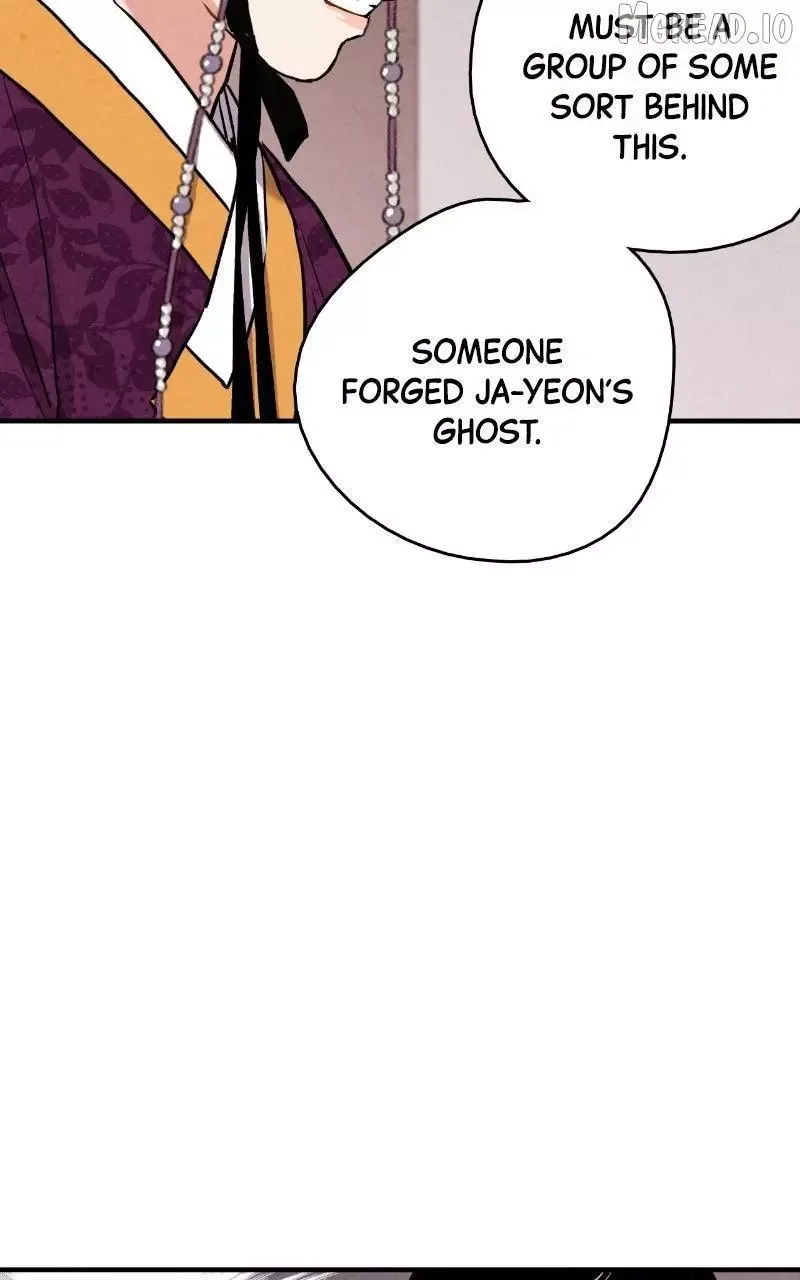 No Marriage Chapter 68 page 43