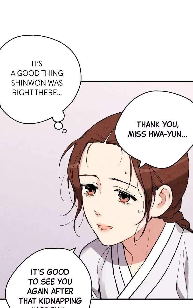 No Marriage Chapter 69 page 20
