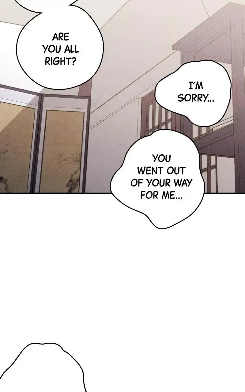 No Marriage Chapter 69 page 32