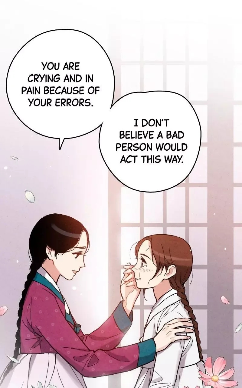 No Marriage Chapter 69 page 41