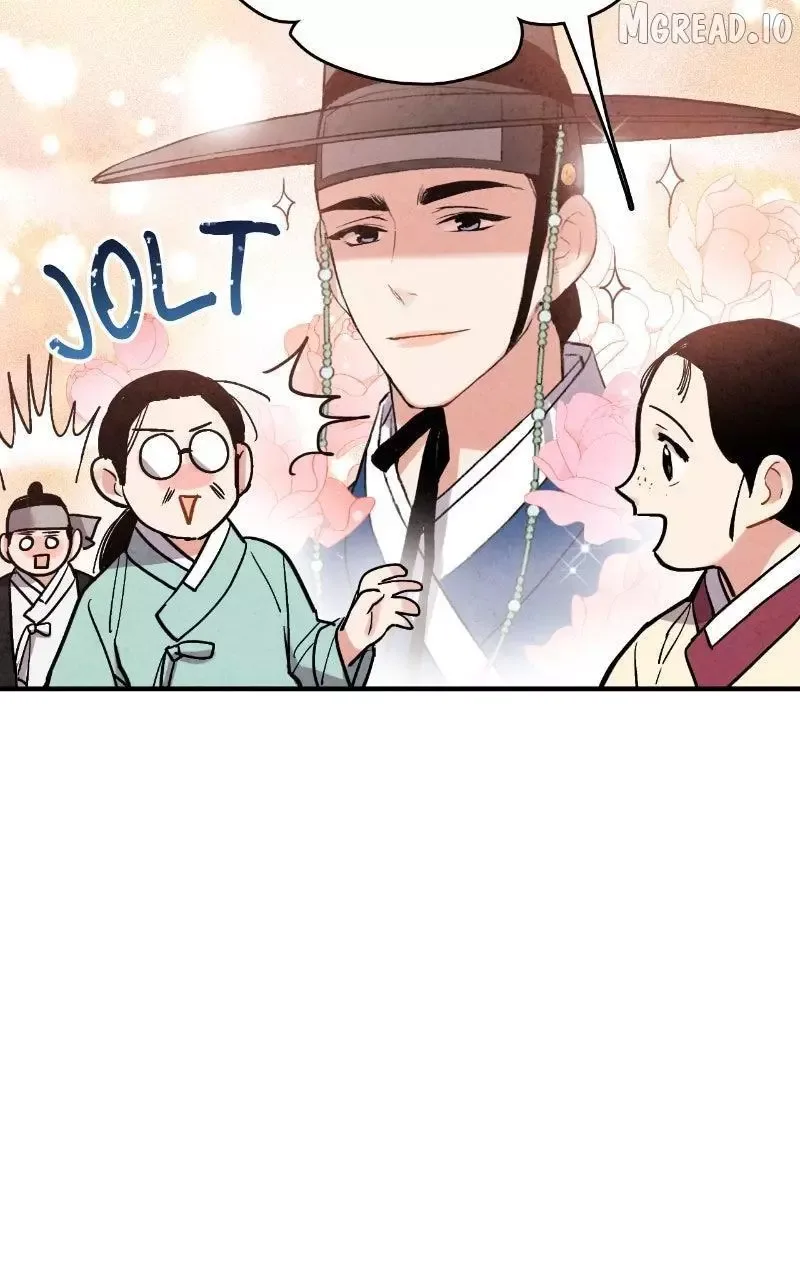 No Marriage Chapter 70 page 47