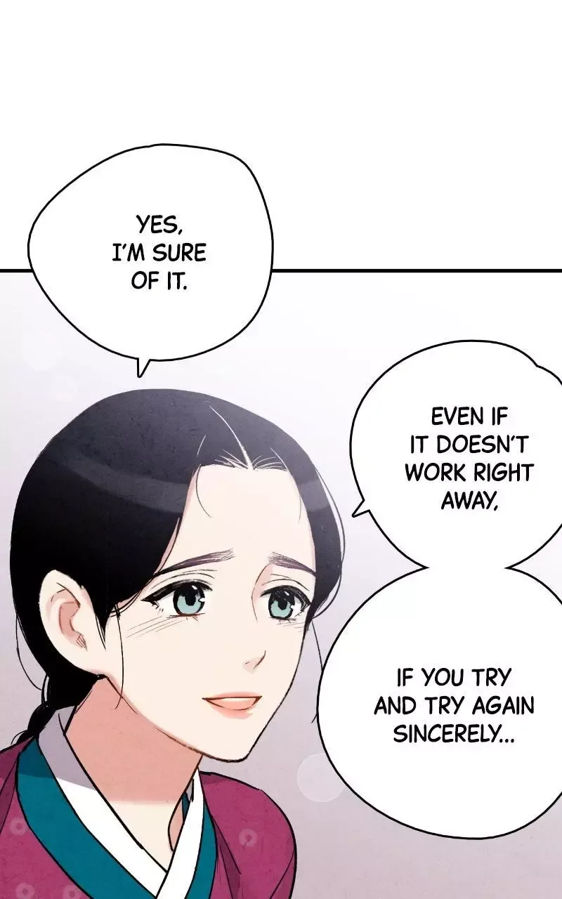 No Marriage Chapter 69 page 46