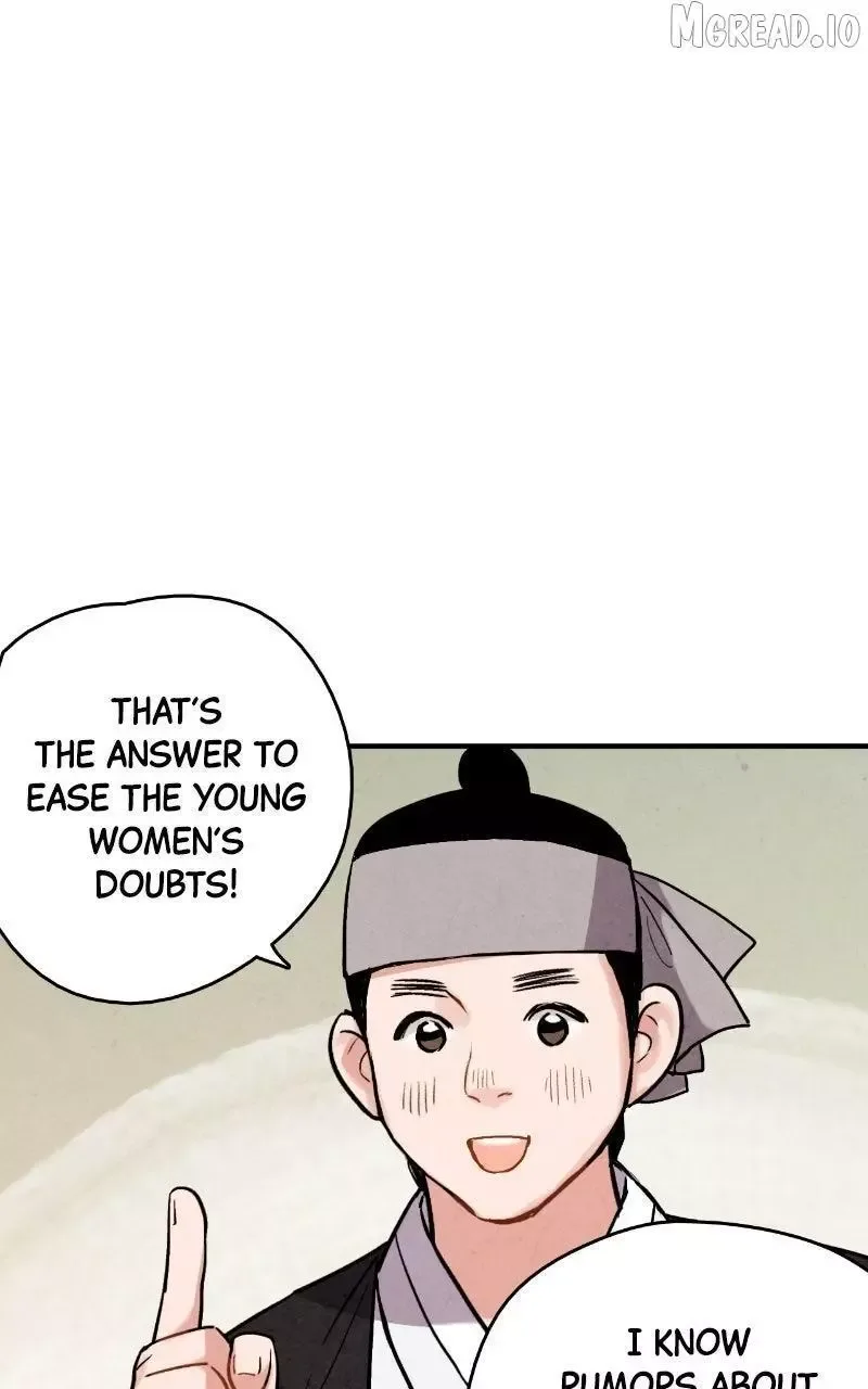 No Marriage Chapter 70 page 51