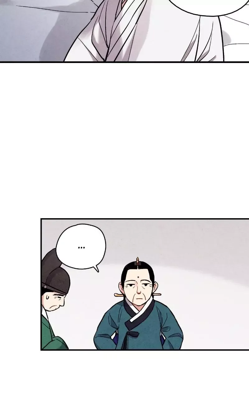 No Marriage Chapter 69 page 59