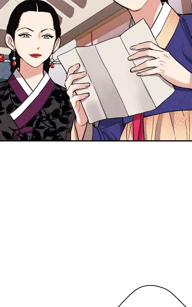 No Marriage Chapter 69 page 74