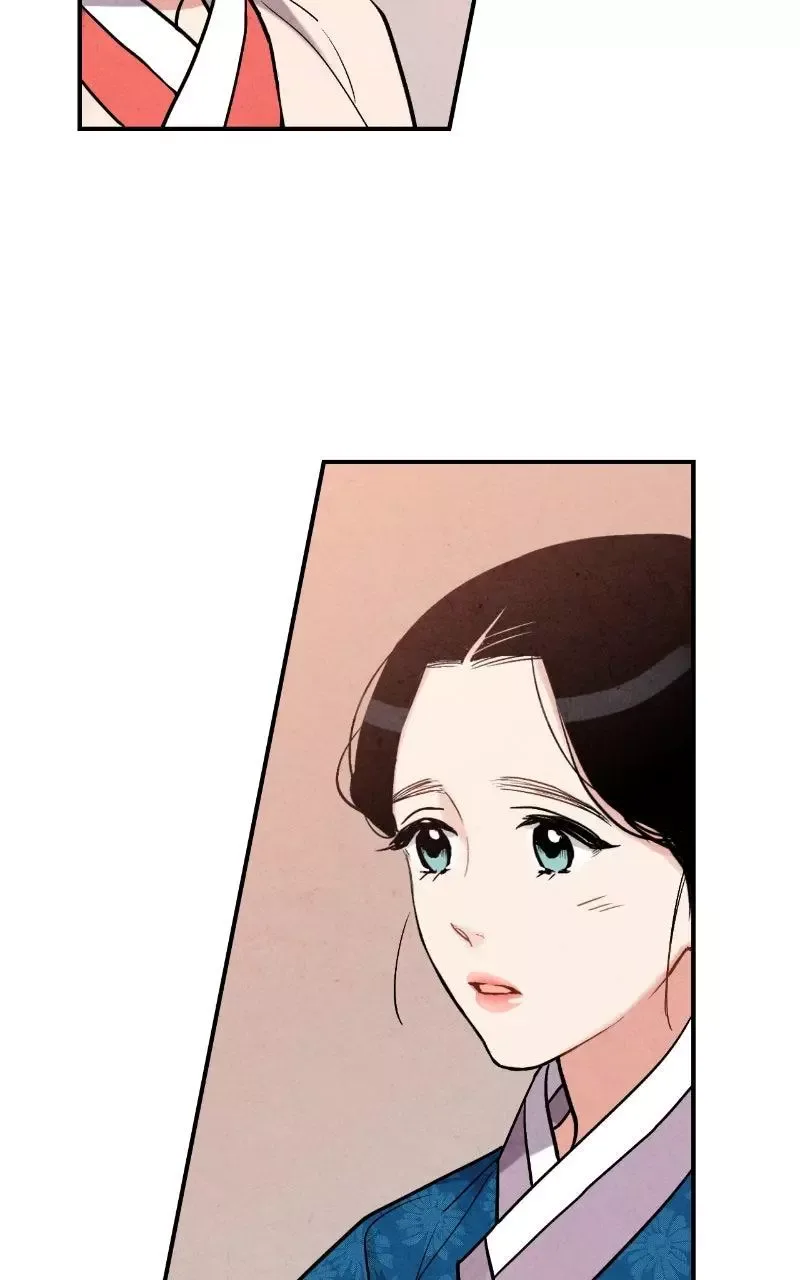 No Marriage Chapter 71 page 7