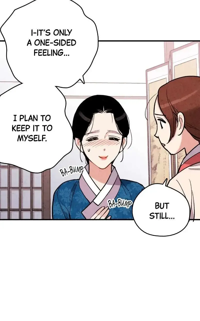 No Marriage Chapter 73 page 7