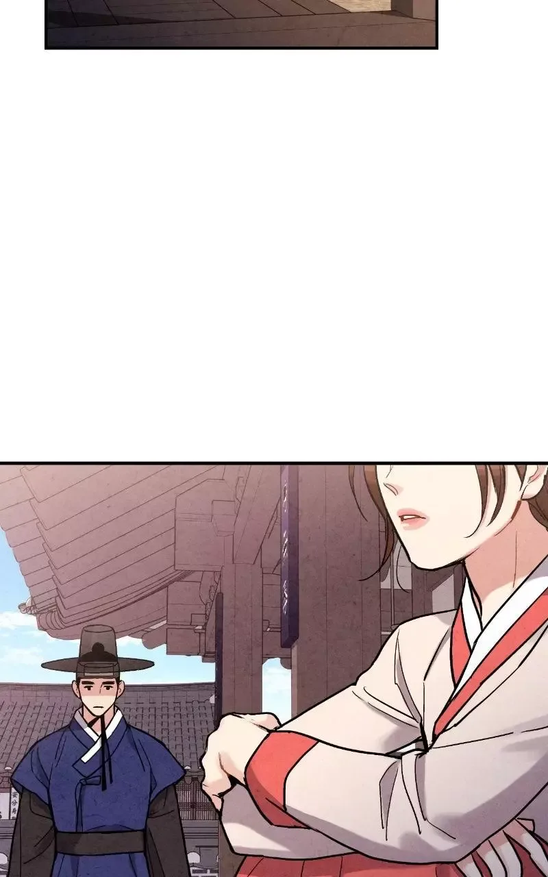 No Marriage Chapter 69 page 79