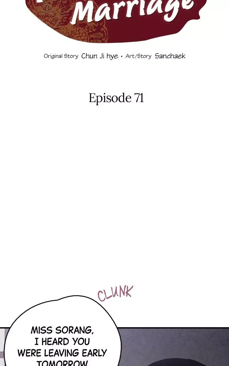 No Marriage Chapter 71 page 2