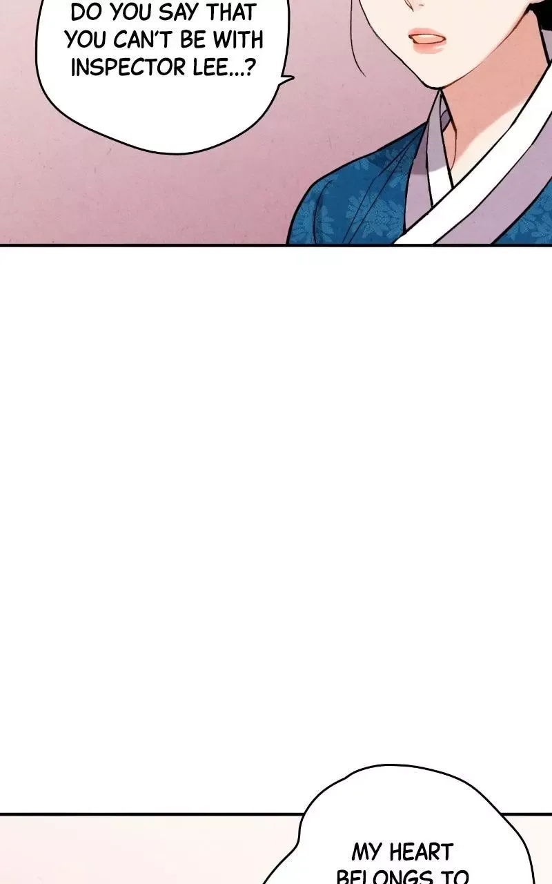 No Marriage Chapter 71 page 17