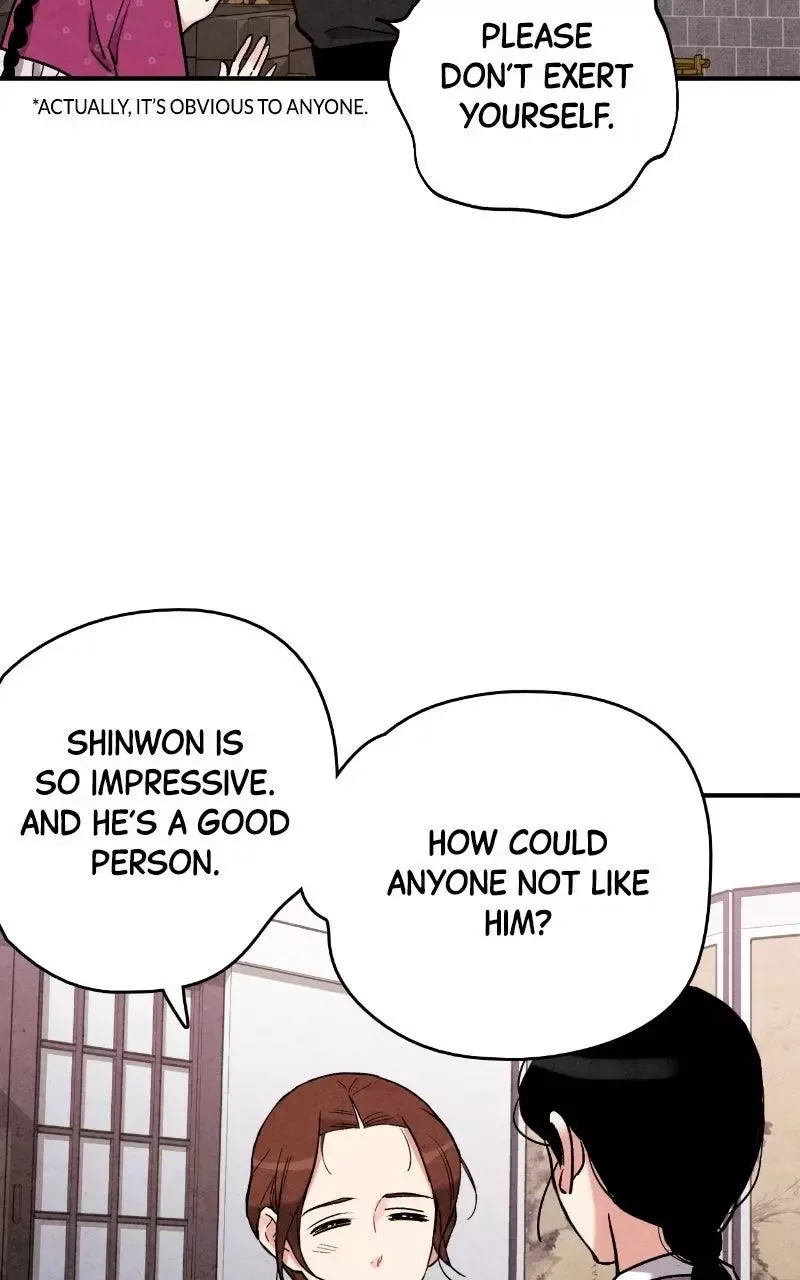 No Marriage Chapter 71 page 15