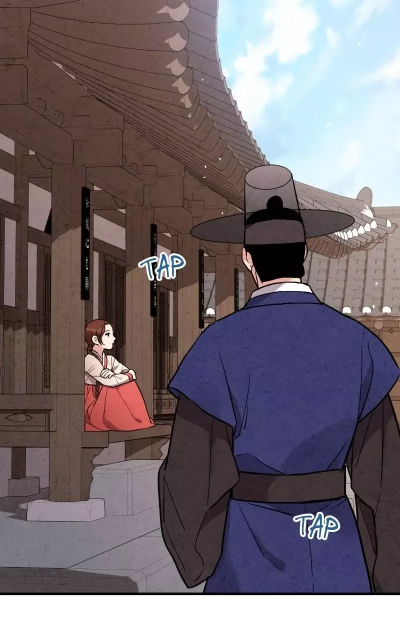 No Marriage Chapter 69 page 84