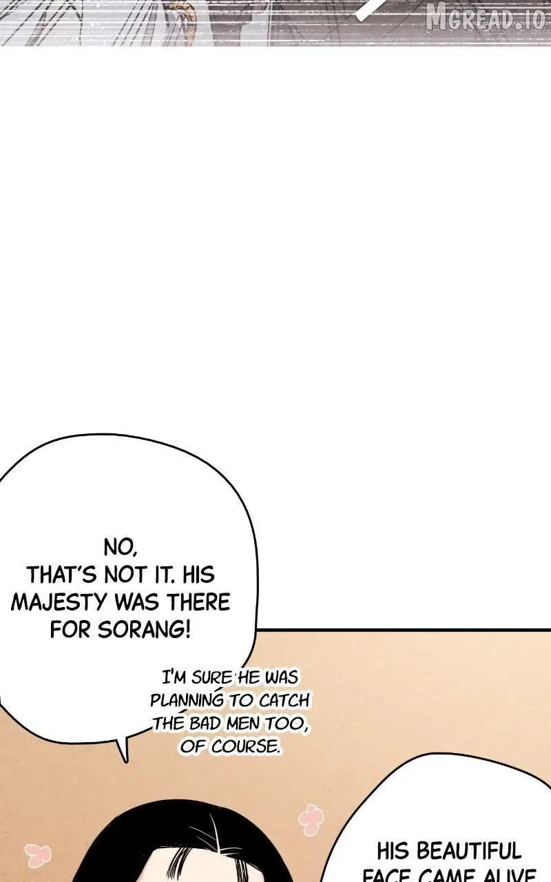 No Marriage Chapter 72 page 7