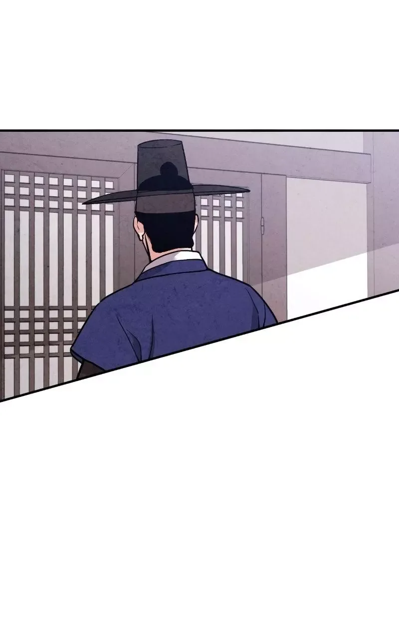 No Marriage Chapter 71 page 19