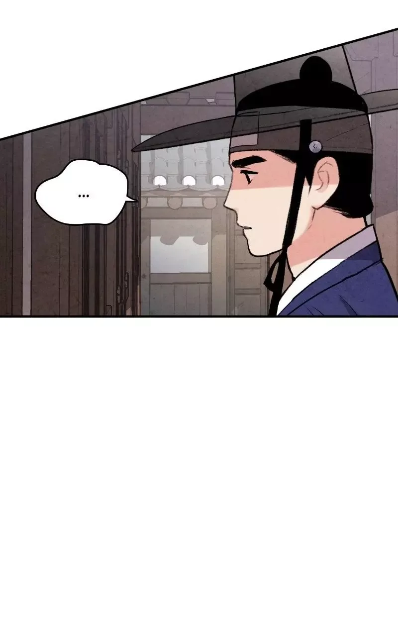 No Marriage Chapter 71 page 20