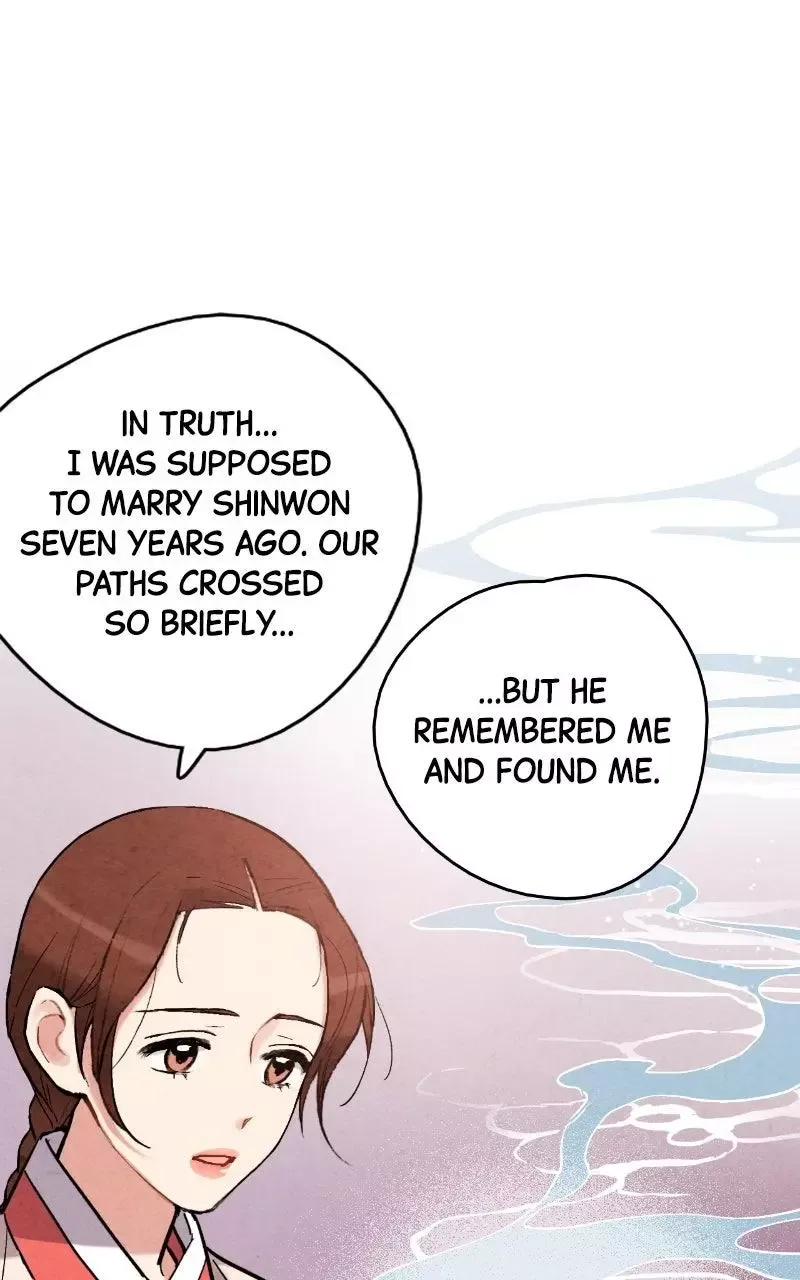 No Marriage Chapter 71 page 21